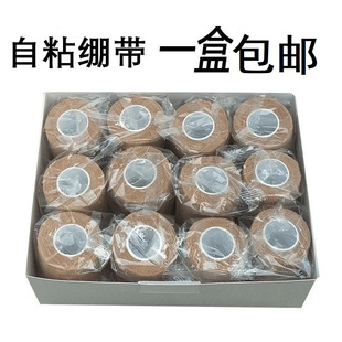 运动护具组合