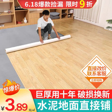 OJ8F批發加厚卧室地毯整鋪防水易打理客廳房間地面鋪墊地墊家用大