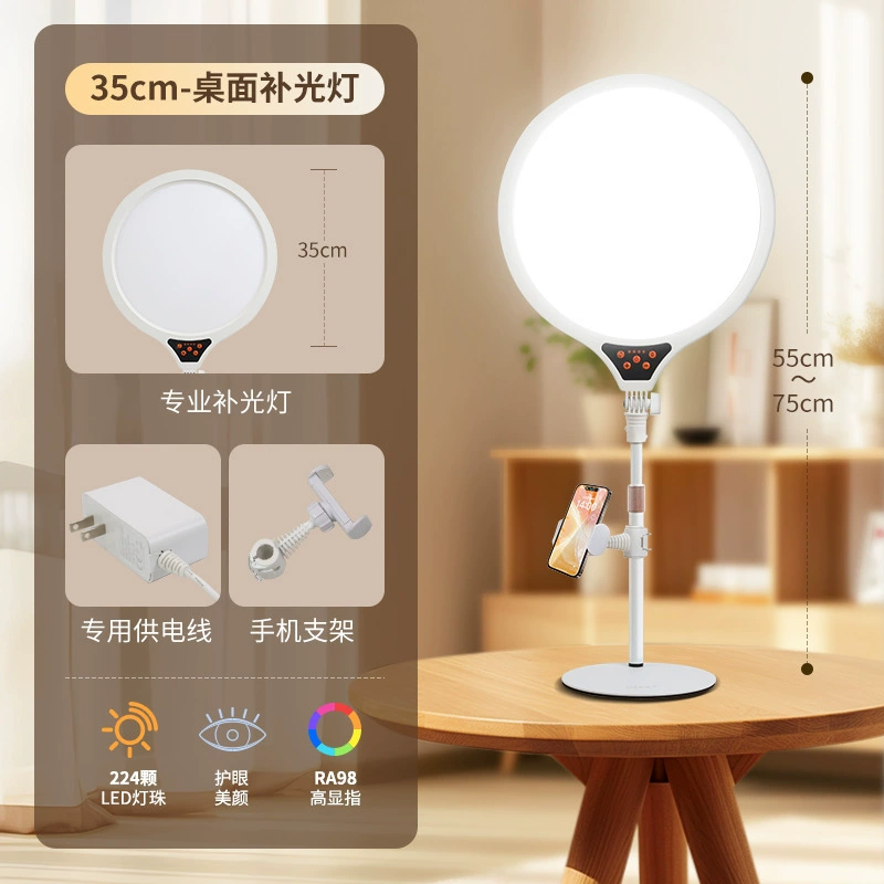 摄力派 Lightweight fill light for face, lamp, mobile phone