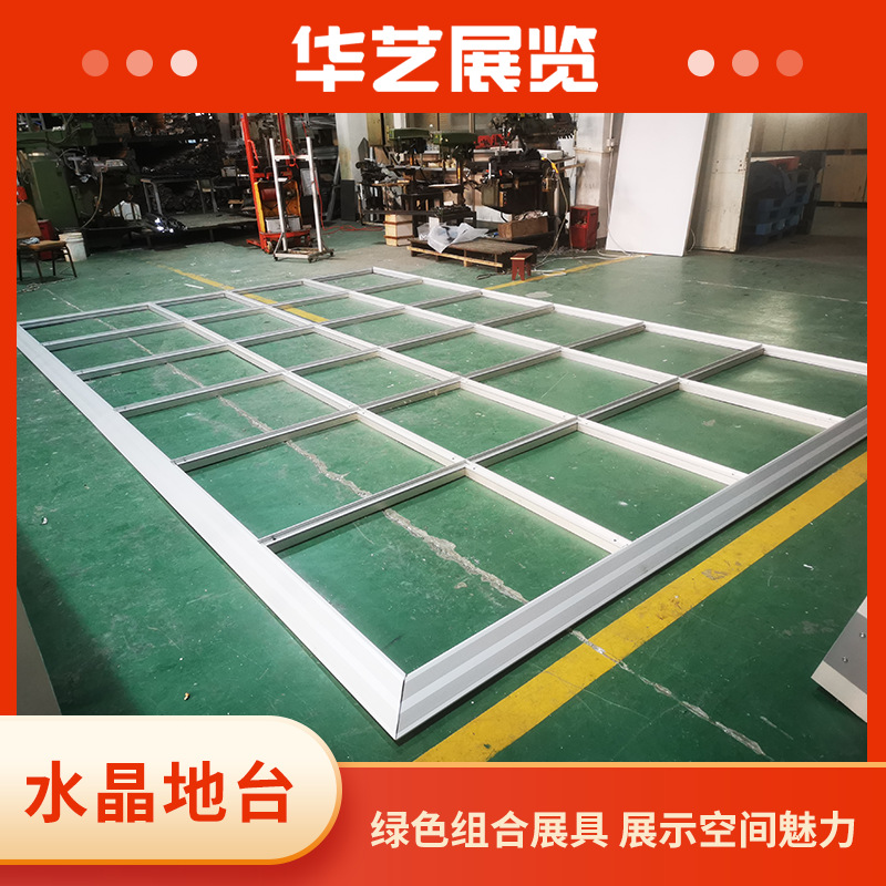 商场玻璃汽车地台65铝合金型材车展斜坡地台根据尺寸源头工厂