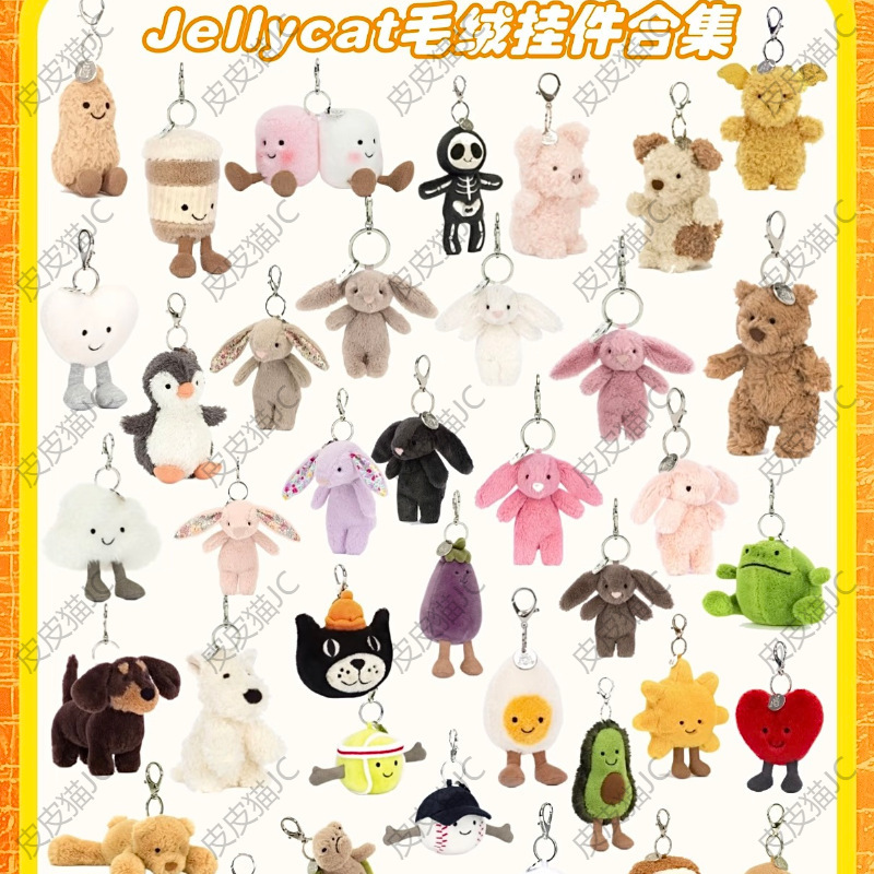 Jellycat Pendant Alternative with Full Tags and Stamping, Available in Barcelona Bear, Eggplant, and Penguin Styles, Wholesale Gifts