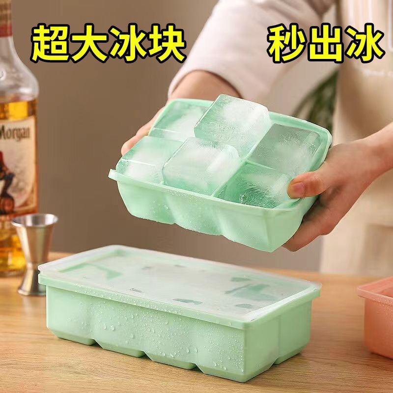 大号硅胶冰格冻冰块模具家用自制方形冰块威士忌制冰神器|undefined
