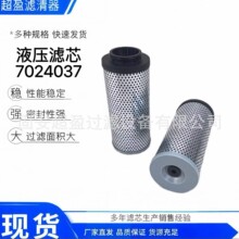 ��ӯ����7024037Һѹ������HY90721 SH66288 WL10392Һѹ����о