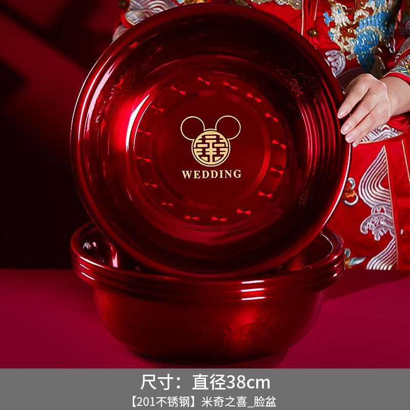 洗脸盆婚庆陪嫁喜庆用品大全结婚脸盆新娘嫁妆红色脸盆一对喜盆子|undefined
