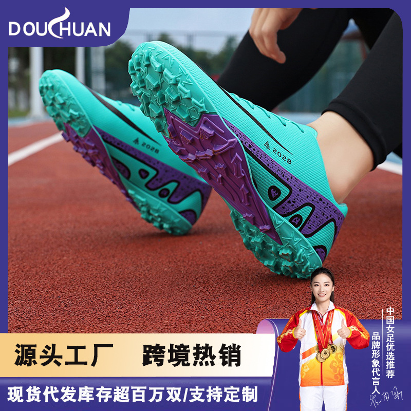 Nuevos zapatos de fútbol antideslizantes transfronterizos de clavos para adultos, zapatos de entrenamiento profesional para niños y niñas, zapatos deportivos juveniles bajos