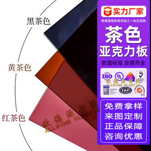 �S�����l��ɫ��������ڲ��S��t��ɫ͸��͸���568mm�����мӹ�