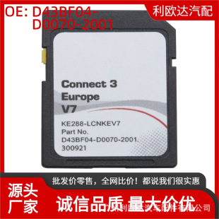 D43BF04-D0070-2001�ծaConnect 3 LCN2܇�dϵ�y��܇���SD��