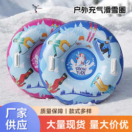 滑雪圈充气拖拉成人加厚PVC雪橇轮胎玩具户外冬季跨境批发新款