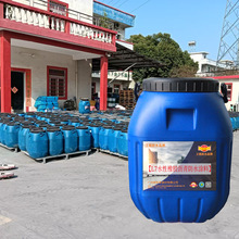 非固化 路面屋顶 L7水性橡胶沥青桥面防水涂料 楼顶防水喷涂