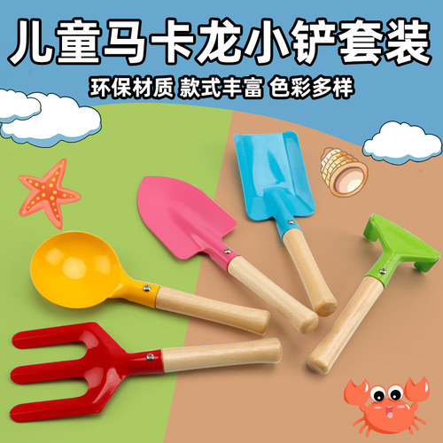 Children's shovel beach toy playing sand digging sand bucket shovel set playing in the sea outdoor gardening digging tools
