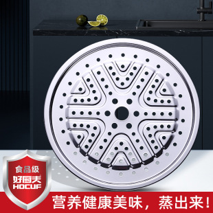 Factory Direct Supply Stainless Steel Steaming Slices Thickened Round Steaming Rack Steaming Tray Steaming Grids Home Kitchen Water-Proof Steamed Buns