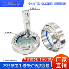 �޽�304���P䓻��ҕ�R�����l���������^���Yҕ����LED���Ͳ51