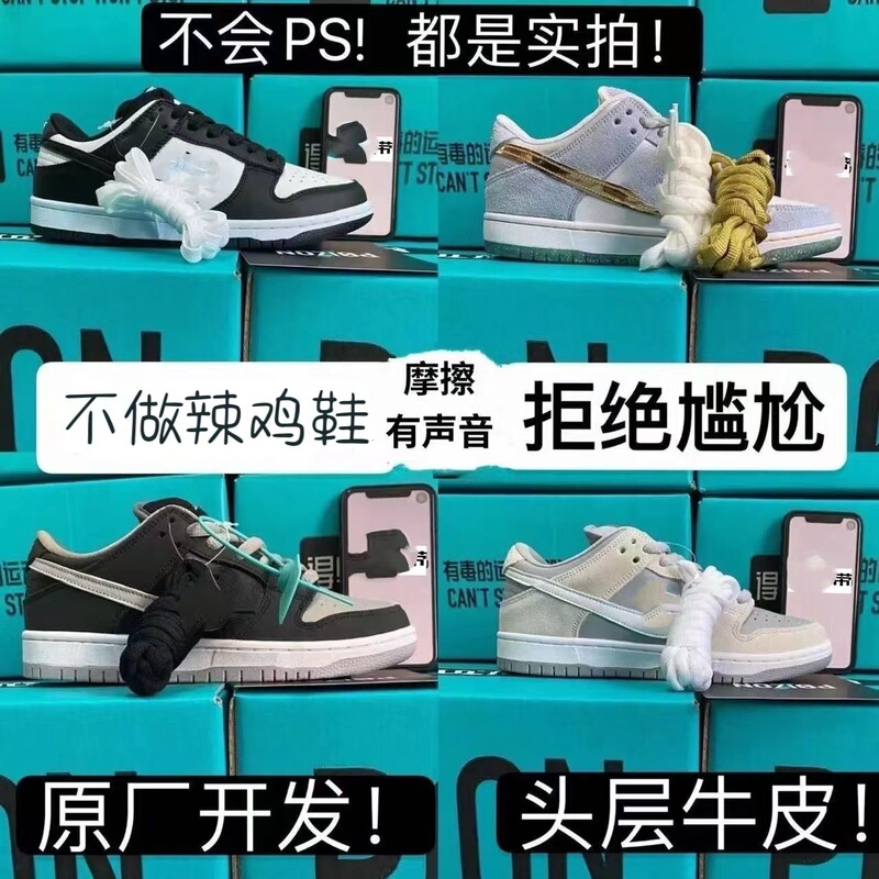 Putian pure original dunk black and white panda SB low-top AJ sneakers in North Carolina blue and sea salt blue, men's and women's shoes, couple's sports shoes Putian pure original dunk black and white panda SB low-top AJ sneakers in North Carolina blue and sea salt blue, men's and women's shoes, couple's sports shoes