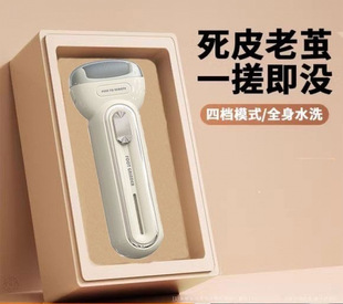 Electric Foot Grinder to Remove Dead Skin and Calluses, Fully Automatic Foot Grinder Tool for Heels and Soles