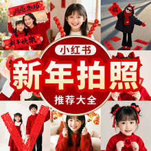 2026���������յ����R���^�긣�֟��\�b�Ʒ������ͯ��߷Շ�����