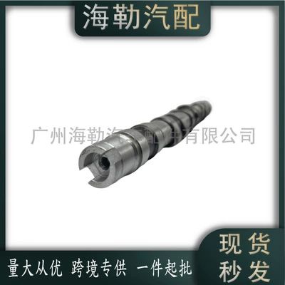 Brand New, Crankshaft, camshaft