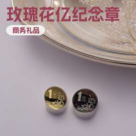 金属玫瑰花纪念章一亿十亿百亿千亿小目标送礼金币暴富摆件纪念币