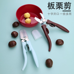 厂家现货板栗剪刀榛子栗子十字开口器核桃夹子板栗夹多功能开口器