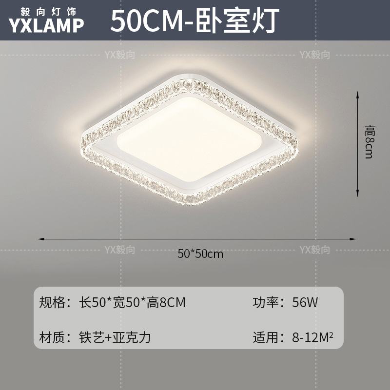 Lámpara de sala de estar, lámpara de techo, estilo italiano, luz, lujo, hogar, rectángulo, ultrafino, lámpara de pasillo, paquete de lámpara para toda la casa