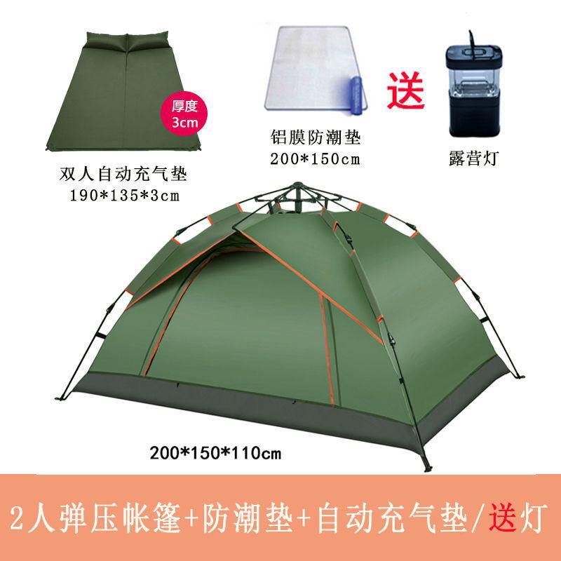 자동 2 인용 과일 그린 + 방습 쿠션 + 풍선 쿠션