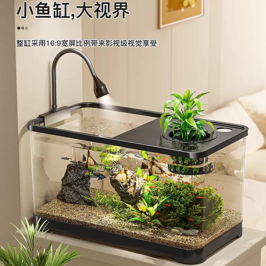 Аквариум экологический аквариум Пластиковый аквариум с крышкой прозрачная гостиная небольшая роскошная ландшафтная черепаха цилиндр настольный цилиндр