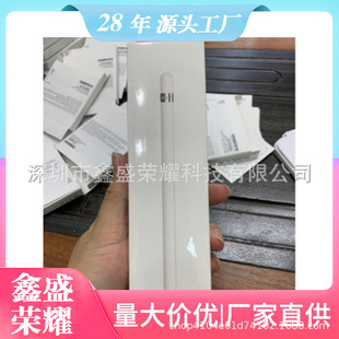 һ���Pԭ�^ԭ�����ipadpencil 1��ݹPipad�P�O���|���P�֌��P