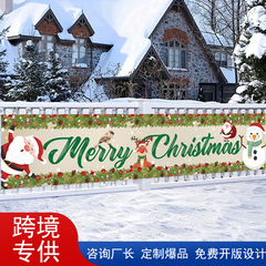 跨境欧美圣诞节横幅节日家居户外氛围装饰派对活动拍照背景布挂布