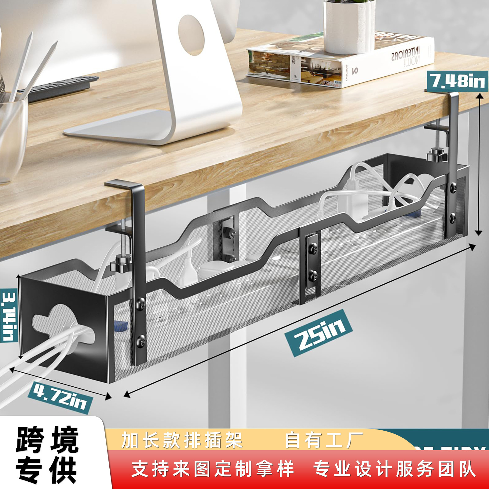 Amazon Office Desk Bottom Storage Rack under the Table Storage Rack Hollow Carbon Steel Punch-Free Desk Storage Hanging Basket