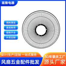 電風扇網罩適配家用台扇壁扇落地扇18寸加硬鐵網罩