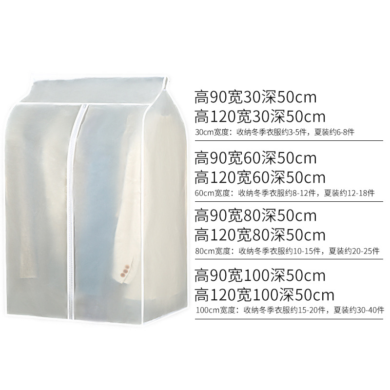 Ropa cubierta de polvo transparente impermeable abrigo traje ropa colgante bolsa armario colgando ropa tridimensional bolsa de polvo al por mayor