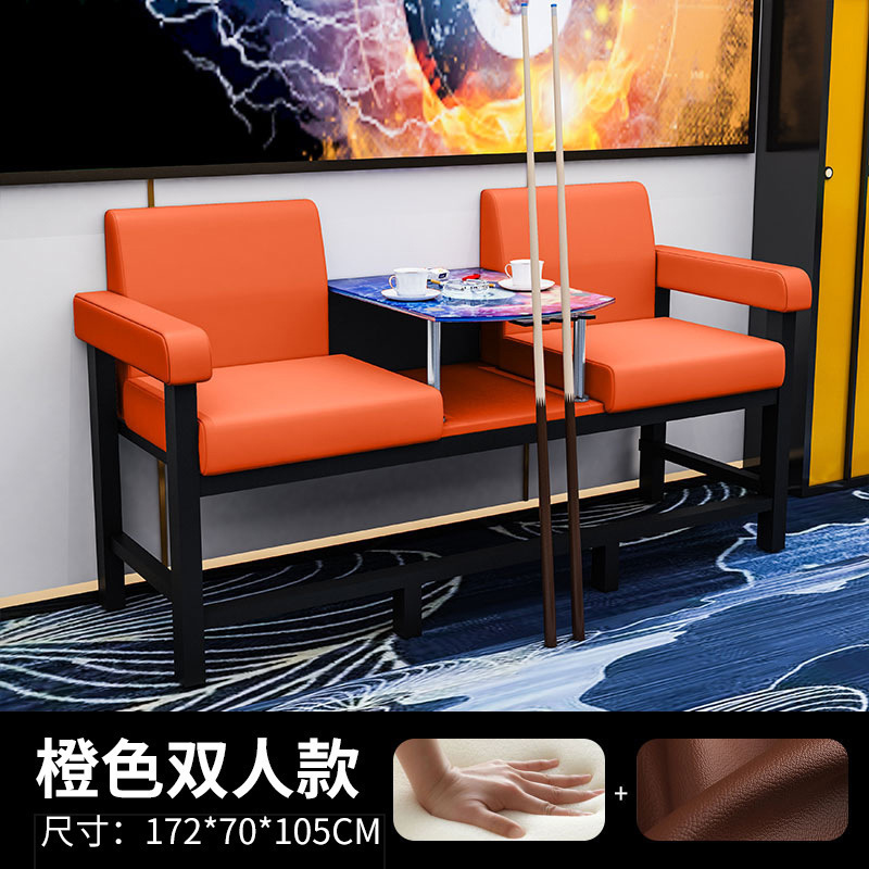 台球桌椅台球沙发椅轻奢台球厅观球椅比赛看球卡座休闲椅批发|undefined