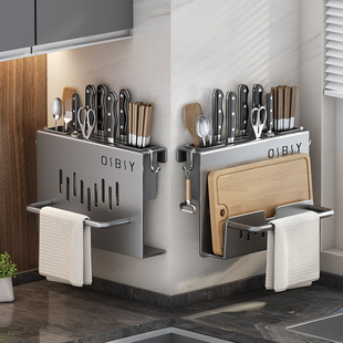 Knife Rack Storage Rack Kitchen Wall-mounted Multifunctional Cutting Board Kitchen Knife Holder Chopsticks Holder Knife Holder Integrated Knife Storage Rack