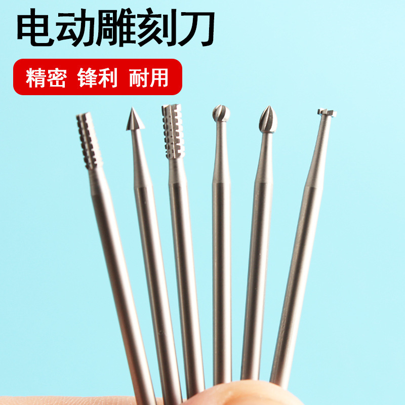 電動彫刻カッターヘッド、核彫刻、マイクロ歯科用ドリル、文具工具、木工用フライス、彫刻研削ヘッドセット 2.35|undefined