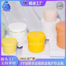 化妆品包装;日化包装;护肤品包材