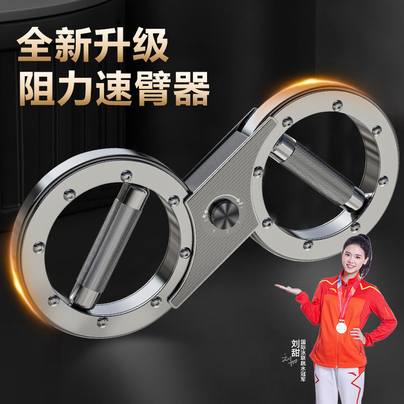 N2 Dispositivo de brazo de velocidad resistencia fuerza de muñeca ajustable hogar brazo multifuncional fuerza de muñeca boxeo lucha fitness entrenamiento de velocidad de boxeo transfronterizo