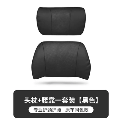Waist support – Lumbar Support Car Seat - napa-original-model-headrest-1waistrest-1-black