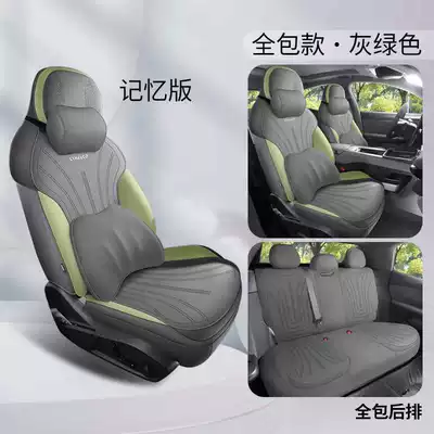special seat covers, semi-cover suede saddle | Modelə uyğun (Original) oturacaq örtükləri - gray-green-memory-foam-version-full-coverage-for-the-rear-seats-note-the-model-year