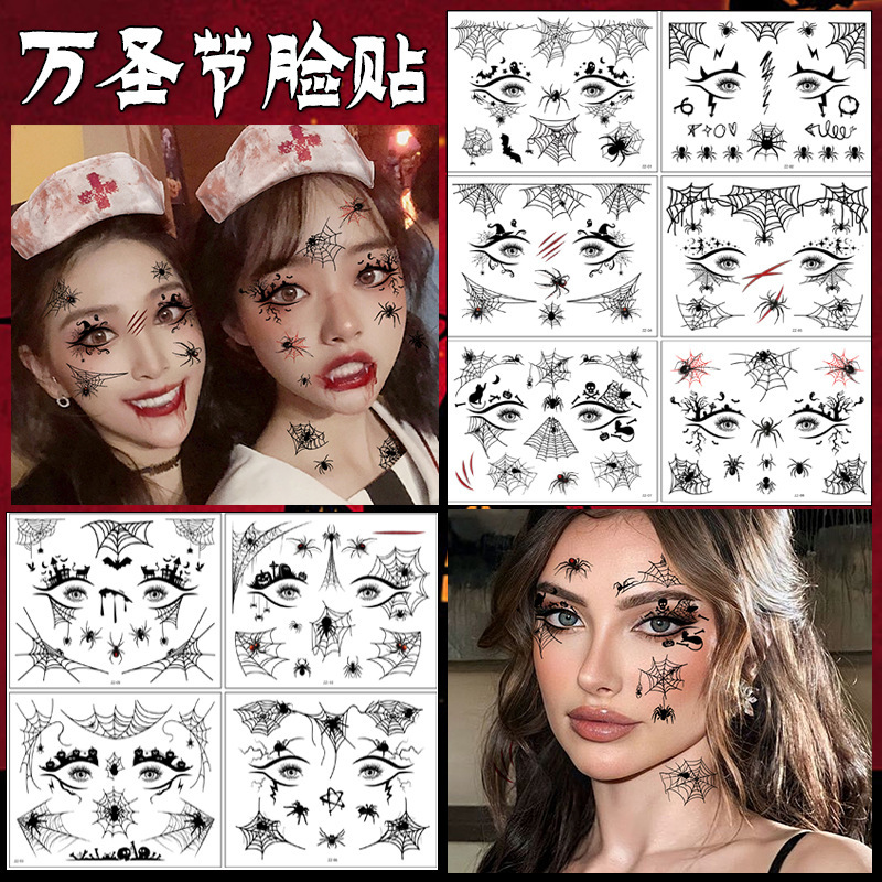 Amazon Special for Halloween Tattoo Sticker Advanced Face Eye Makeup Spider Web Temporary Tattoo Sticker