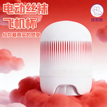 �羳��Ʒ늄ӽz�m�w�C������ ����Ӗ�������D�Ԅ���ο��Ȥ��Ʒ