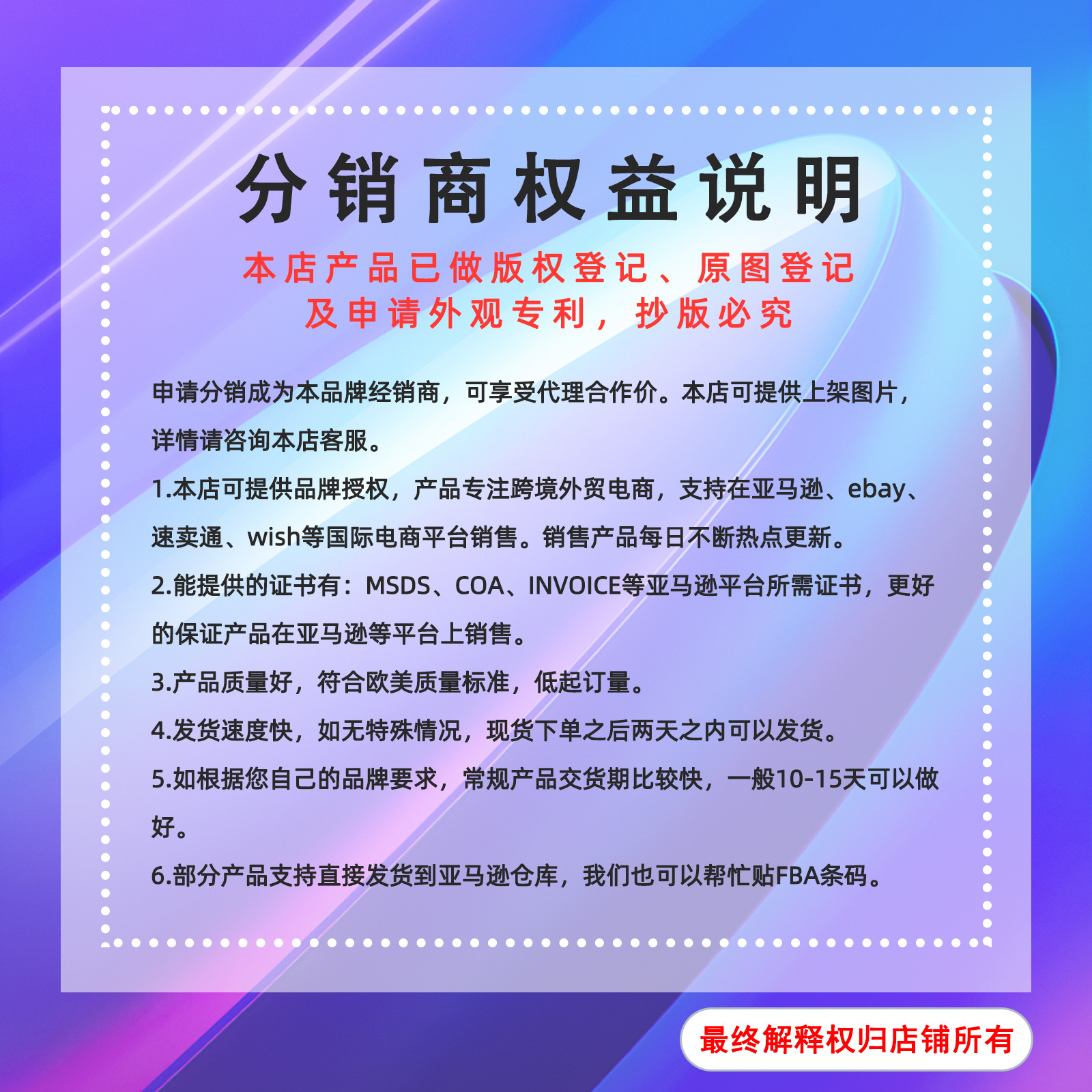 说明
