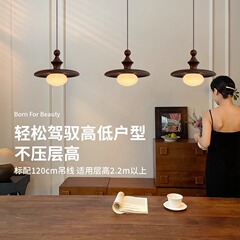 中国古風レストランのランプのシャンデリアのレトロなカウンターのテーブルのランプのフランスのアイデアの個性的な雰囲気感の新しい照明