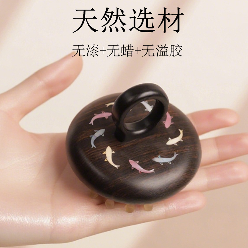 紫光檀木壶盖钉钉梳按摩梳头部经络梳养发保健梳粗齿九鲤逐波圆梳|undefined