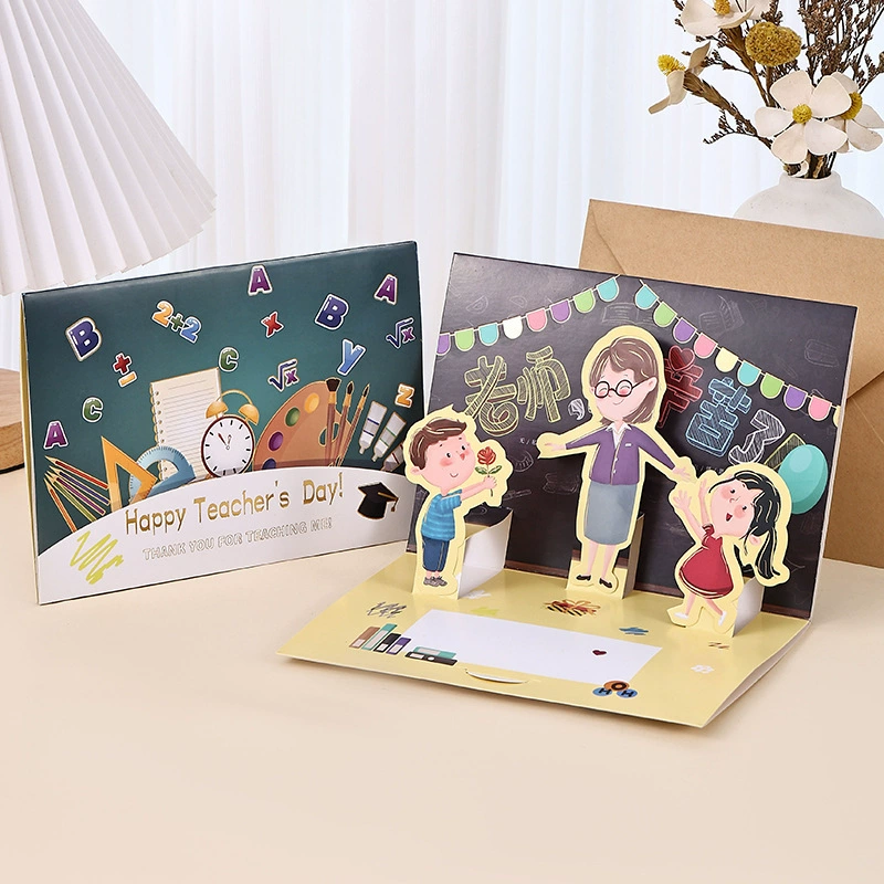 Postcard for students for kindergarten, three dimensional electronic cards