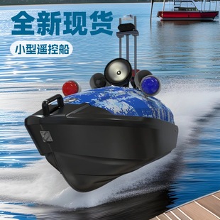Portable Spot Water Surveying and Mapping Boat Intelligent Remote Control Boat Water Terrain Surveying Unmanned Boat Water Amusement Electric Boat