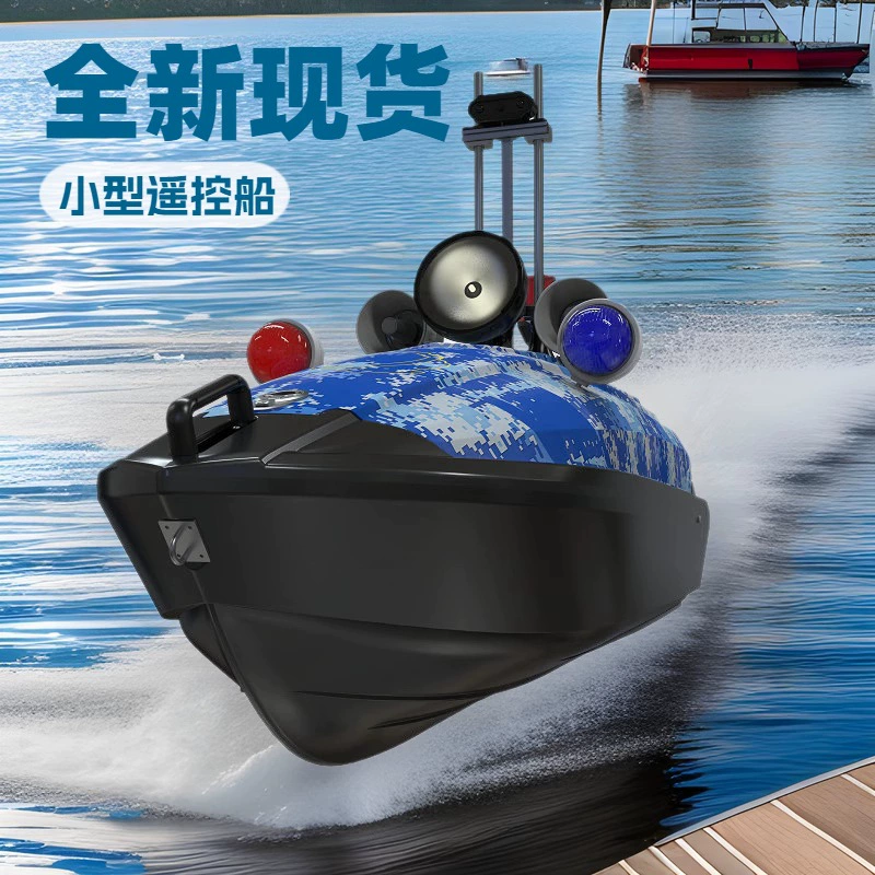 Портативный многофункциональный беспилотный корабль с большим тяговым гидрофойлом для серфинга, буксировки, речных съемок и картографирования, интеллектуальный навигационный корабль