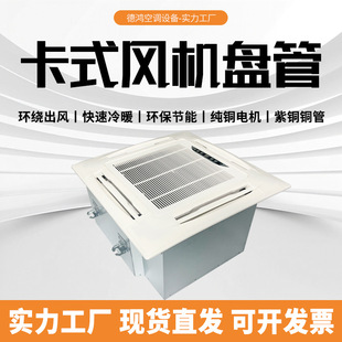 ��ʽ�L�C�P��ˮ���{������L���A��Ƕ��ʽ��ů���õ���L�P