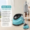 [Blue] Double pole ironing board + 11 levels