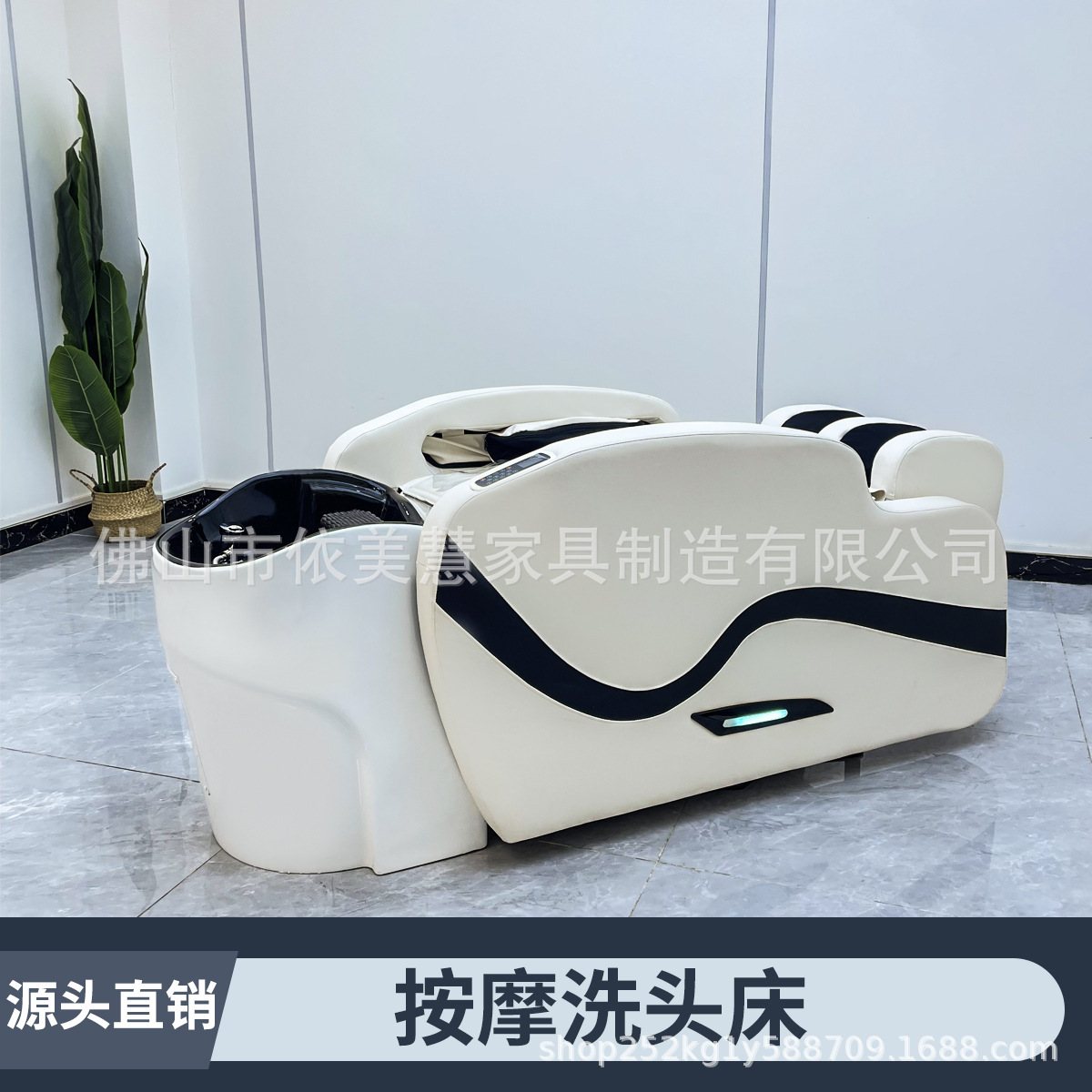 가죽 마사지 테이블