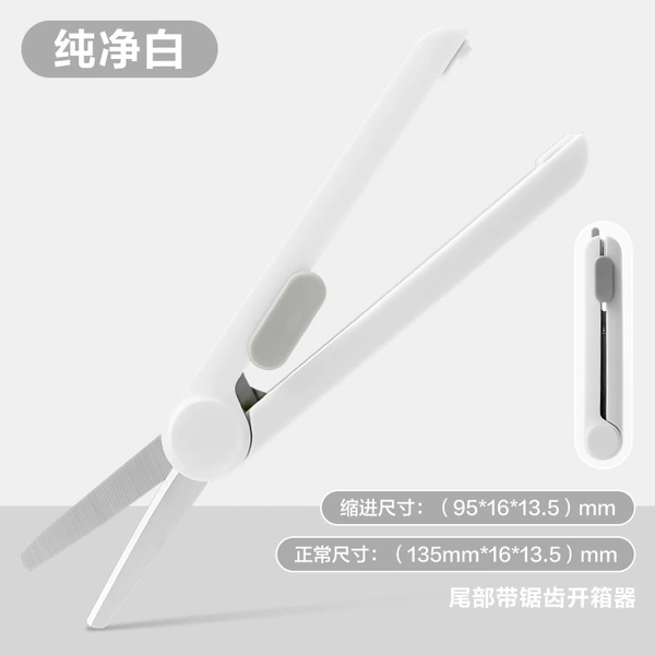 [Upgraded model] Pure white - serrated box opener at the end