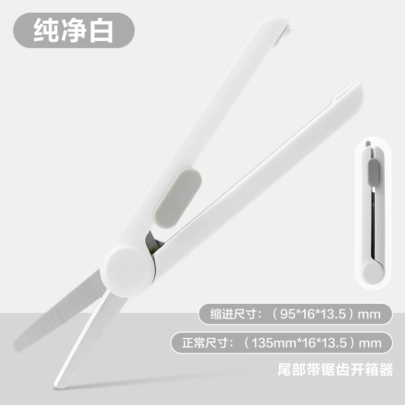 Small scissors, safe universal adjustable racket for traveling for badminton